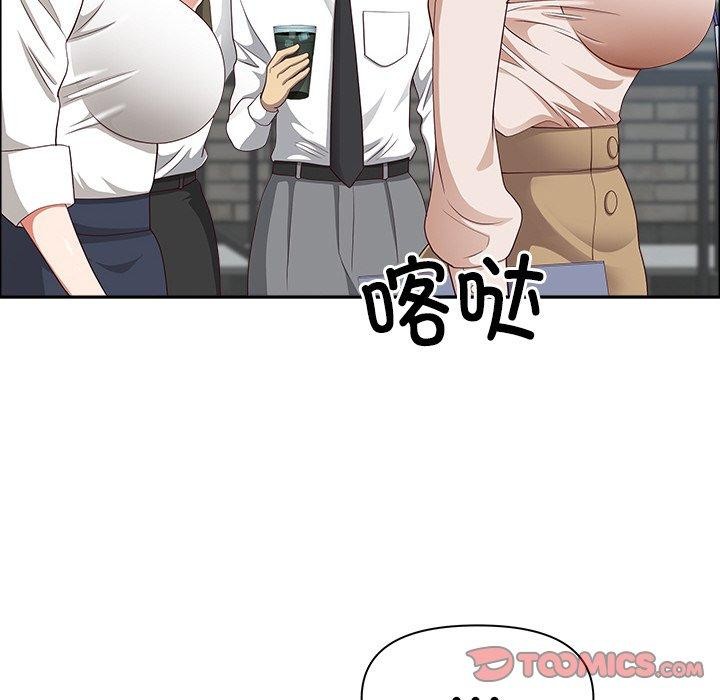 最强男人第26話