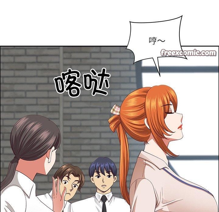 最强男人第26話