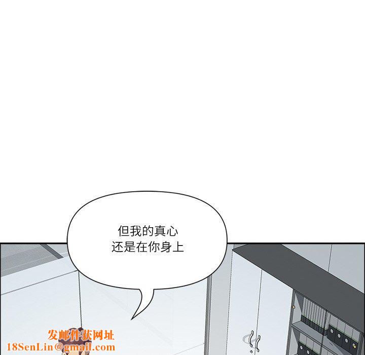 最强男人第26話