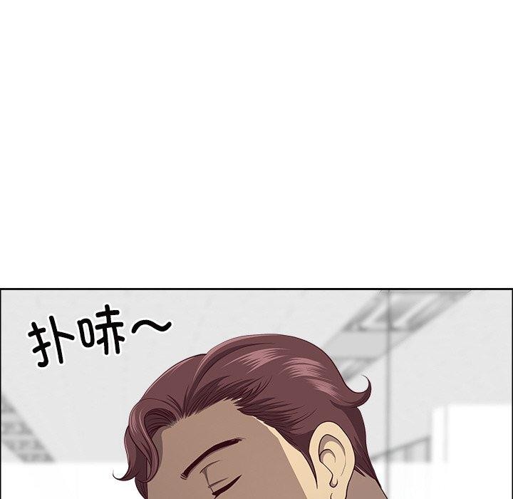 最强男人第26話