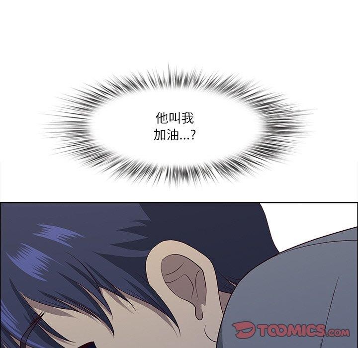 最强男人第26話