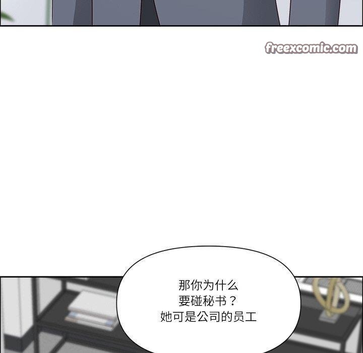 最强男人第26話