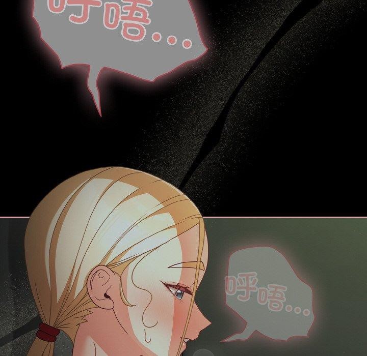 幸福来得太突然第26話