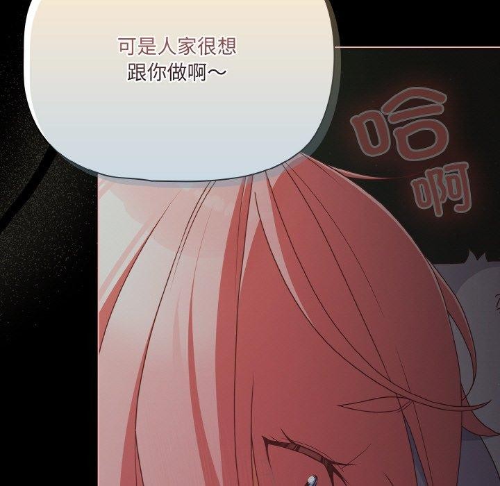 幸福来得太突然第26話