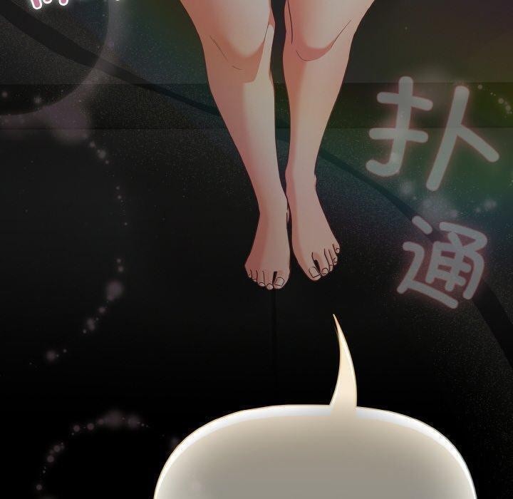 幸福来得太突然第26話