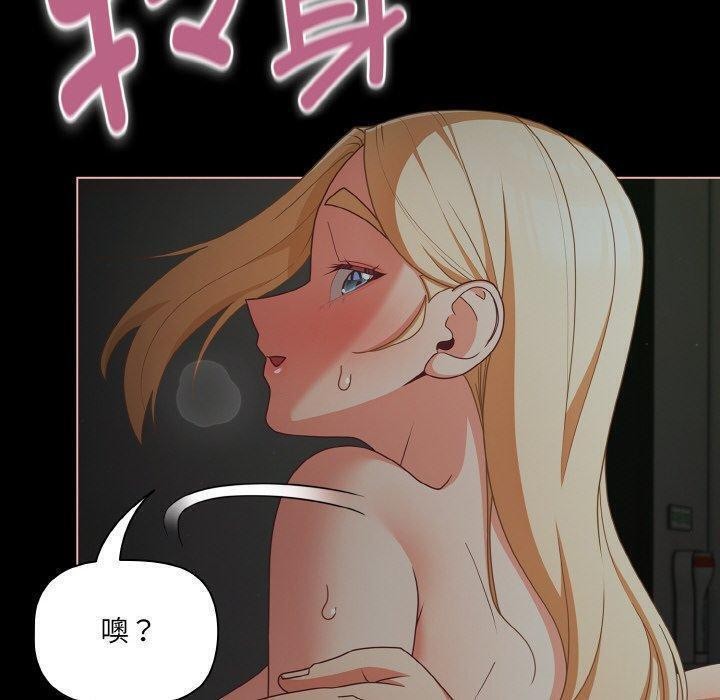 幸福来得太突然第26話