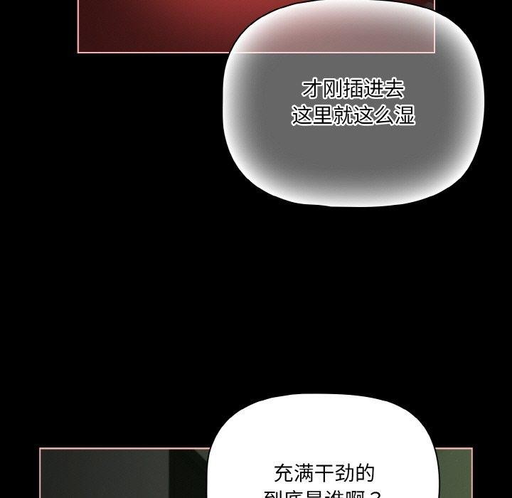 幸福来得太突然第26話