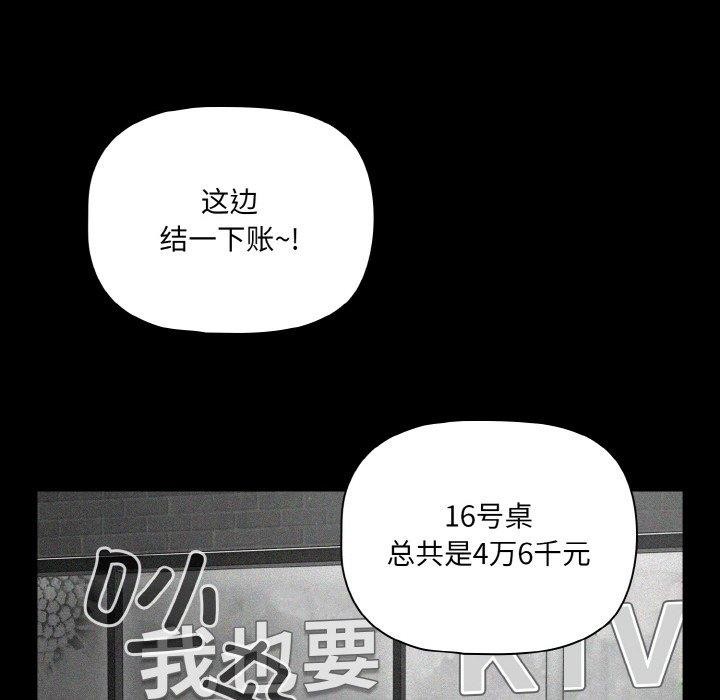 幸福来得太突然第26話