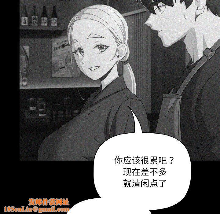 幸福来得太突然第26話