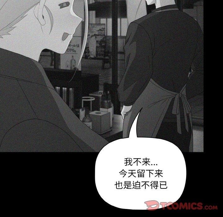 幸福来得太突然第26話