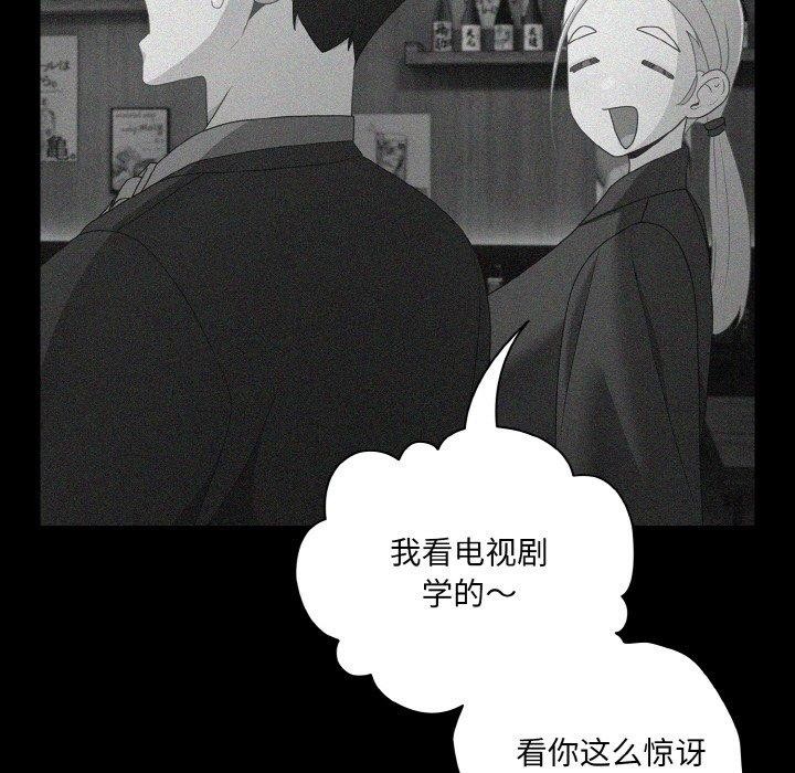 幸福来得太突然第26話