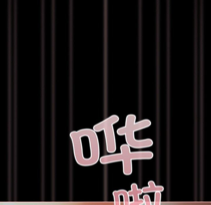 幸福来得太突然第26話