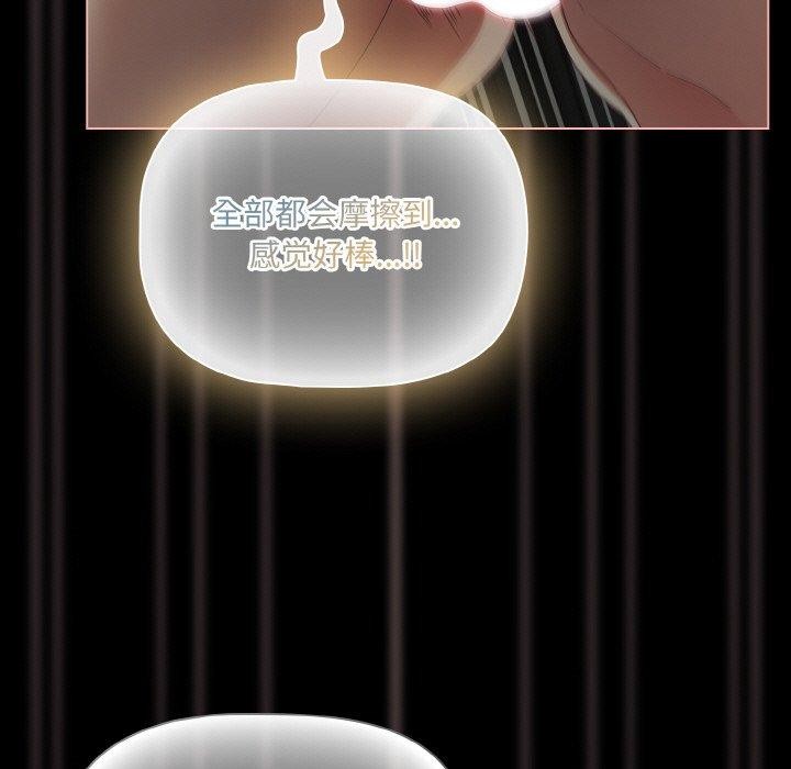 幸福来得太突然第26話