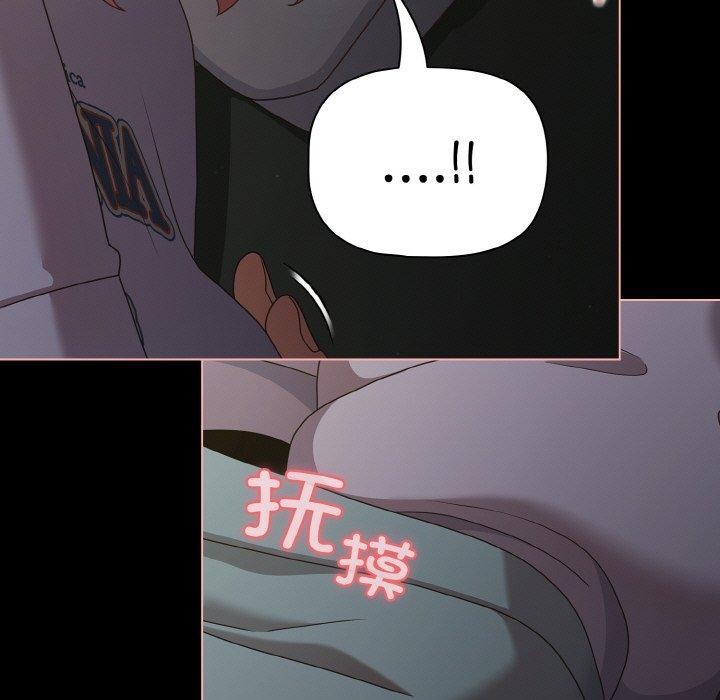 幸福来得太突然第26話