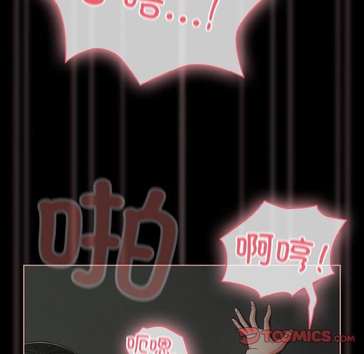 幸福来得太突然第26話