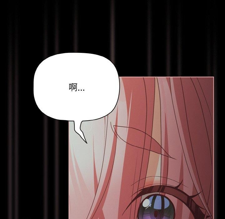 幸福来得太突然第26話