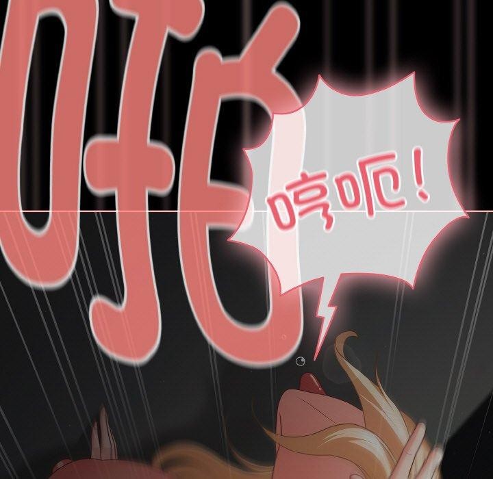 幸福来得太突然第26話