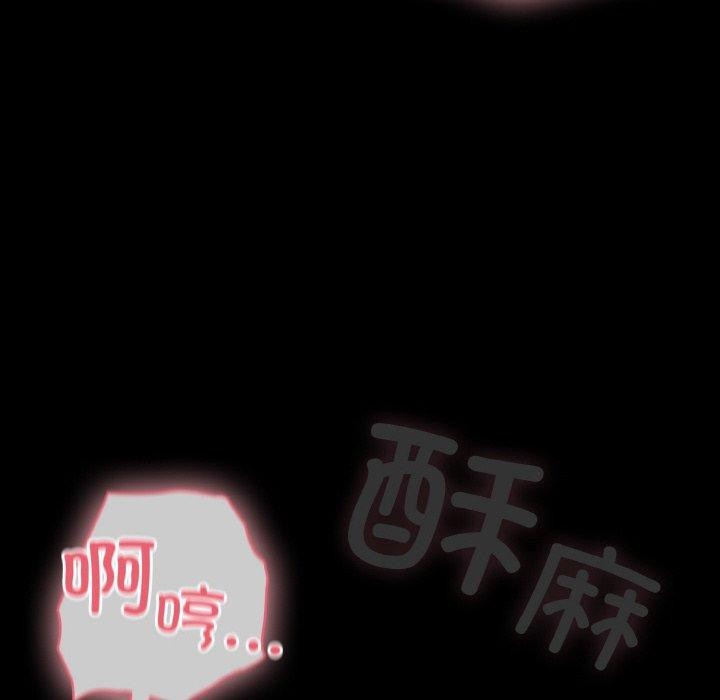 幸福来得太突然第26話