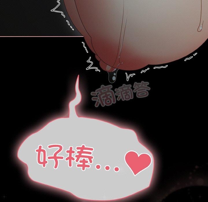 幸福来得太突然第26話