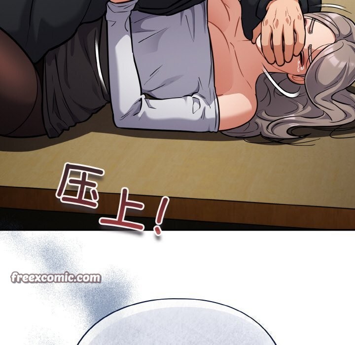 傻瓜病毒第24話