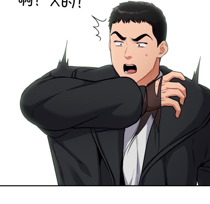 傻瓜病毒第24話