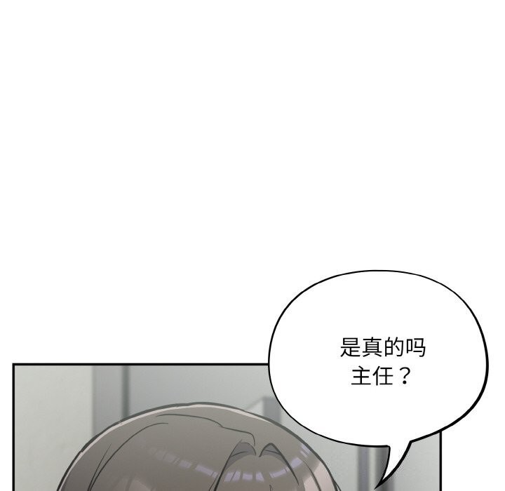 傻瓜病毒第24話