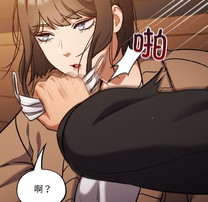 傻瓜病毒第24話