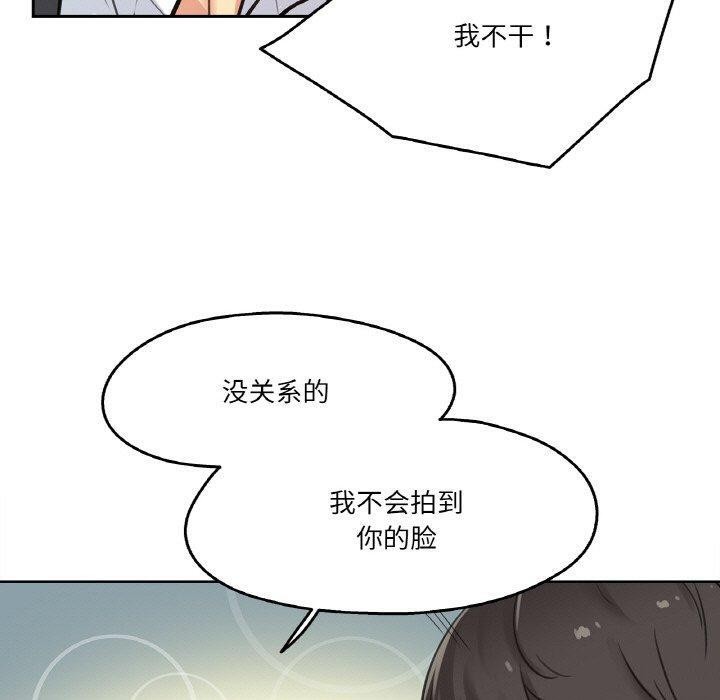 爸爸也疯狂第12話