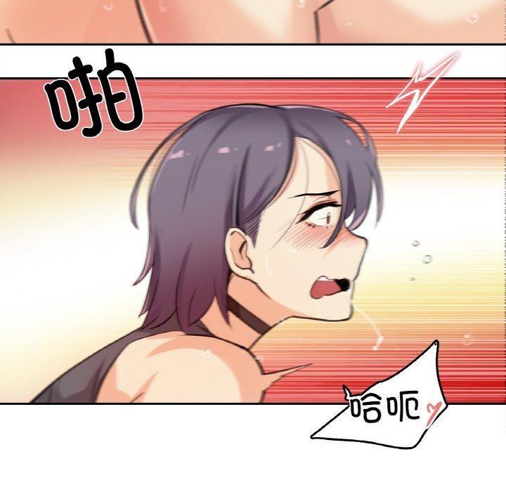 爸爸也疯狂第12話