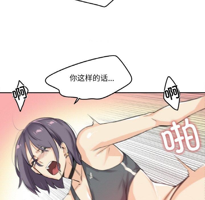 爸爸也疯狂第12話