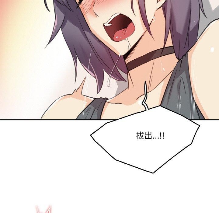 爸爸也疯狂第12話