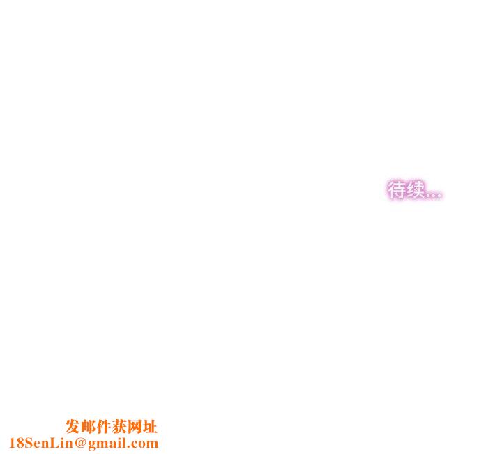 爸爸也疯狂第12話