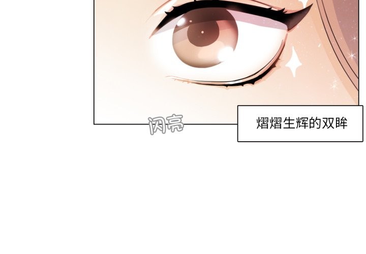 请与我私语第1话