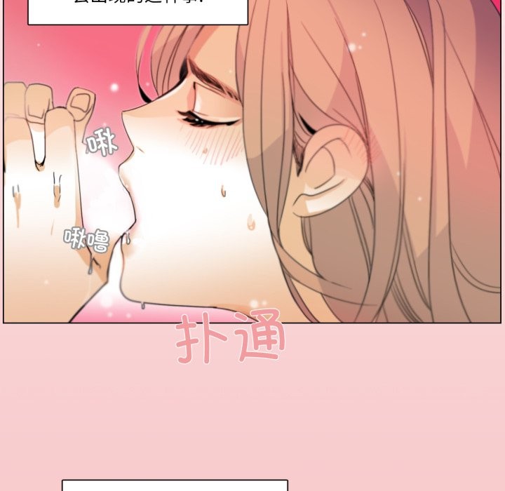 请与我私语第1话