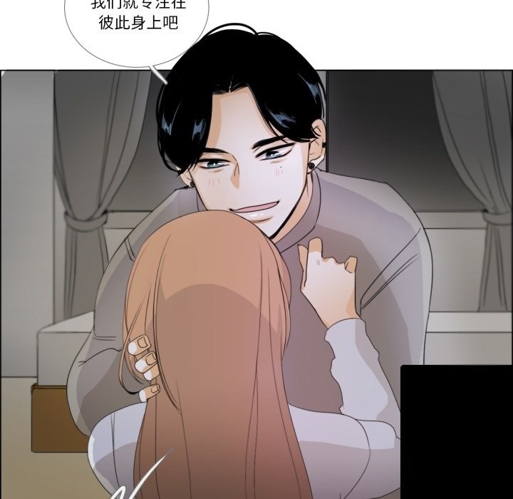 请与我私语第2话