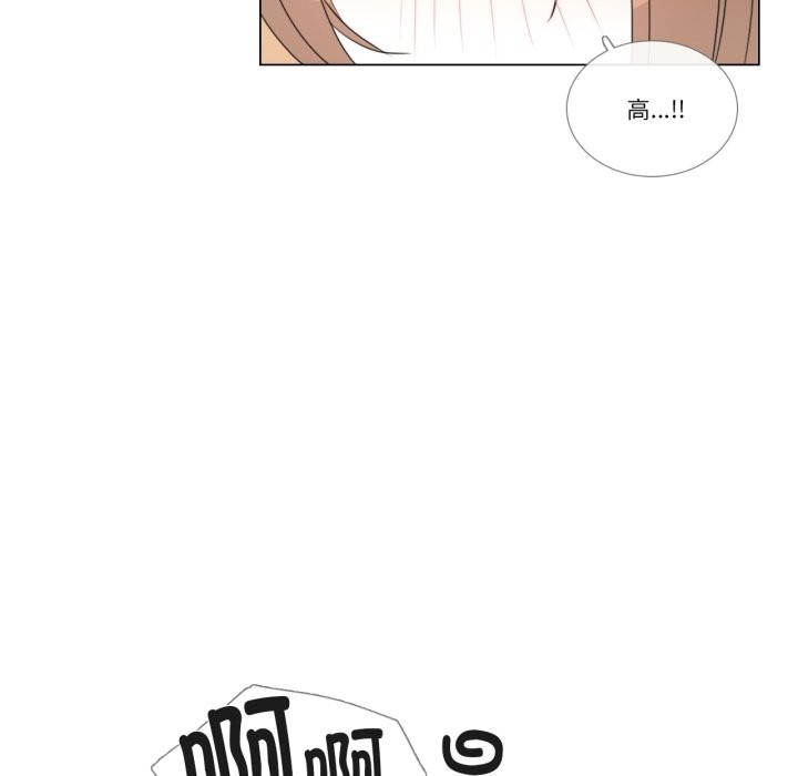 请与我私语第2话