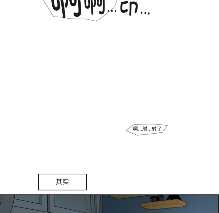 请与我私语第2话