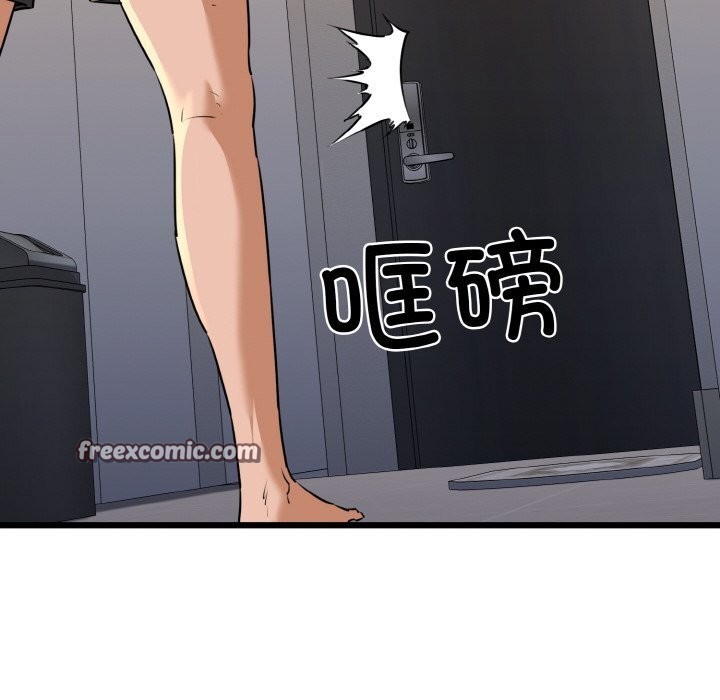 我的拉拉队宝贝第43話