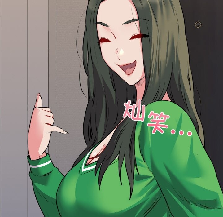 我的拉拉队宝贝第43話