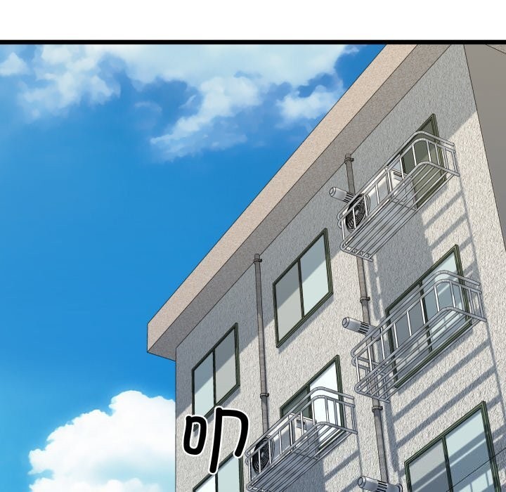 我的拉拉队宝贝第43話