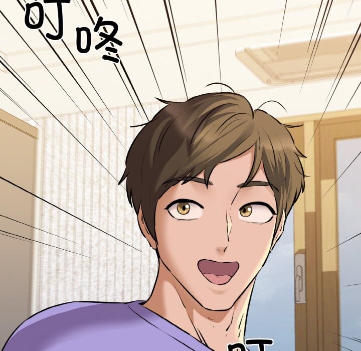 我的拉拉队宝贝第43話