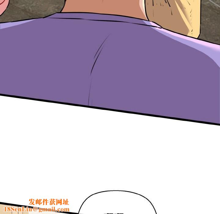 我的拉拉队宝贝第43話