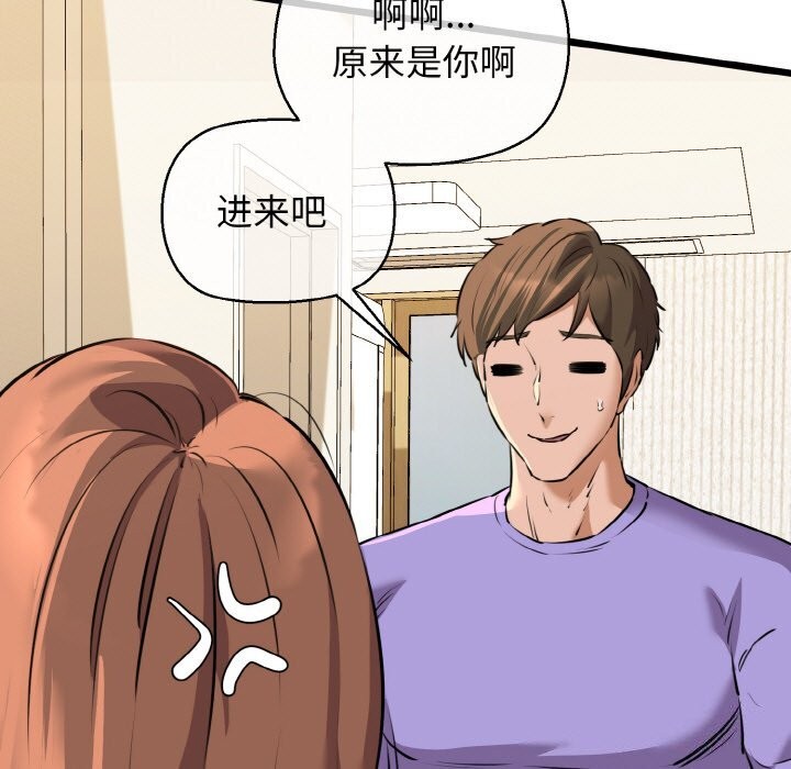 我的拉拉队宝贝第43話