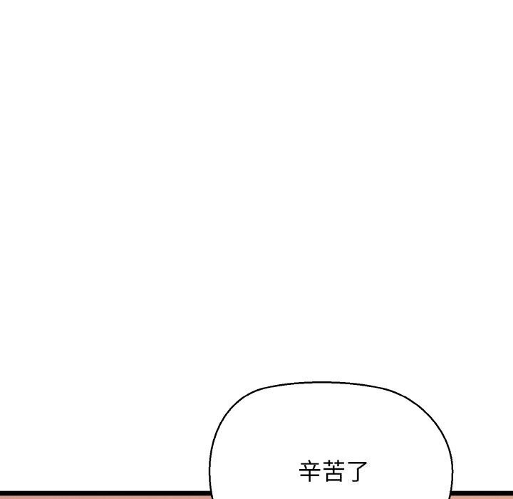 我的拉拉队宝贝第43話