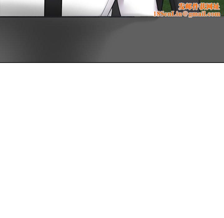 同事换换爱第219話