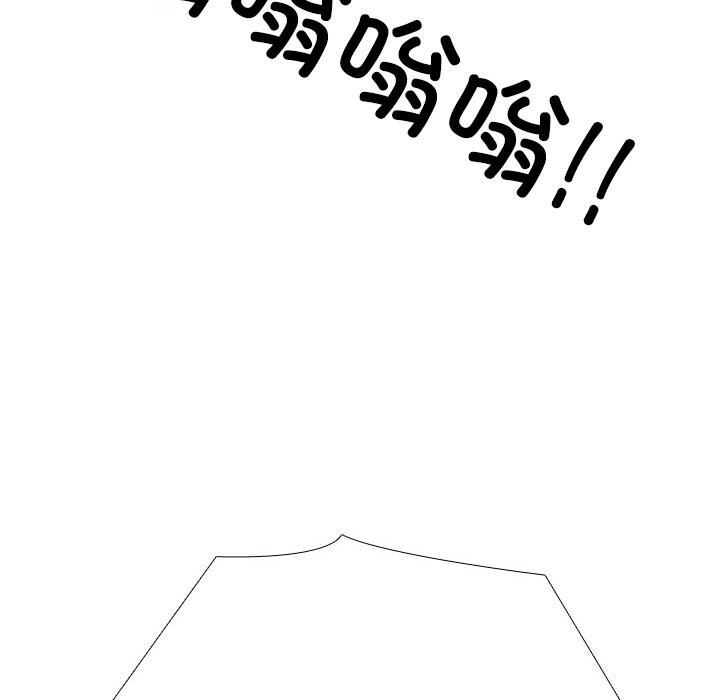 同事换换爱第219話