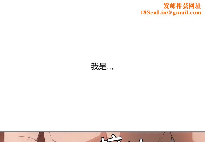 我靠升级逆袭成为大师第48話