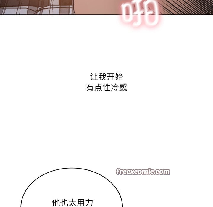 我靠升级逆袭成为大师第48話