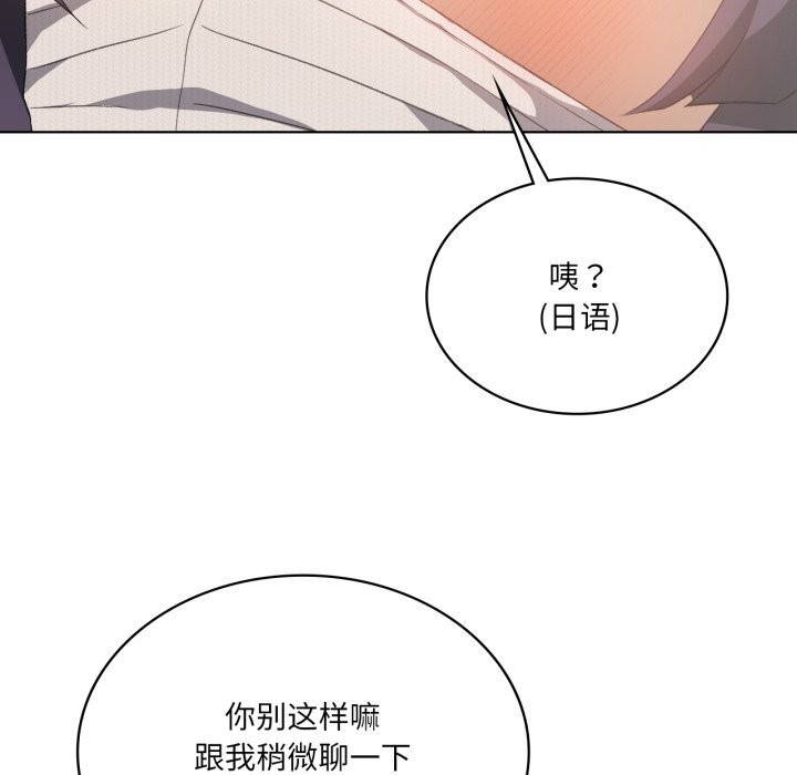 我靠升级逆袭成为大师第48話