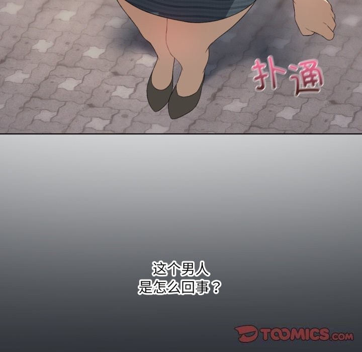 我靠升级逆袭成为大师第48話